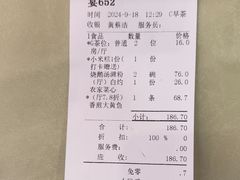 -顺风山庄(水濂山店)