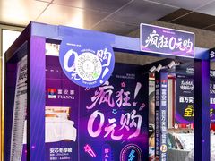 -茂业百货(东门店)