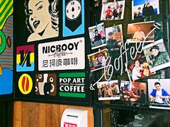 -尼珂波咖啡站(联合广场店)