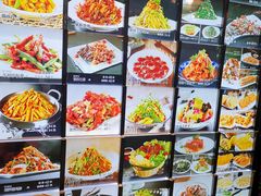 -粗粮人家(簋街店)