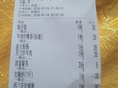-东记潮汕美食砂锅粥小炒烧烤(镇南大街店)