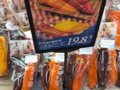 -Olé精品超市(上海港汇恒隆店)