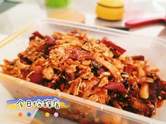 -鸿运兔·手撕烤兔(天府广场店)