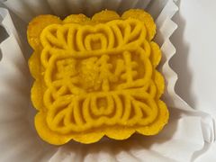 御皇酥-吴记·吴酥生PASTRY宫廷酥饼
