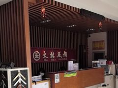 -大北照相(宋家庄店)