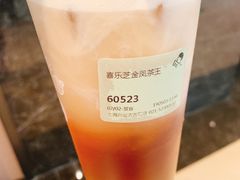 -喜茶(上海兴业太古汇店)