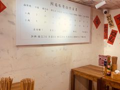 -阿福板凳面(观音桥店)