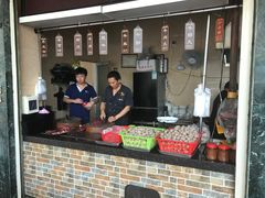 -福合埕牛肉丸(福平路店)
