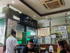-老爆肚满五香烧牛羊肉