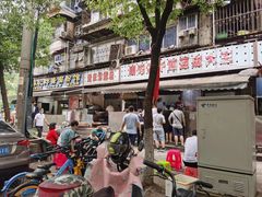 -周记热干面豆皮大王(桃花东街店)