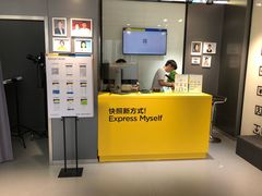-方快-照相馆(金桥国际店)