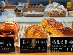 -慢熟面包店bud bread(孩儿巷店)