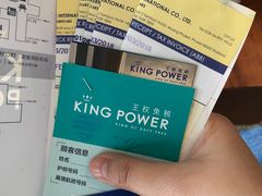 -王权免税店(普吉市区店)