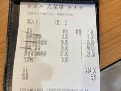 -萨莉亚意式餐厅(新塘永旺梦乐城店)