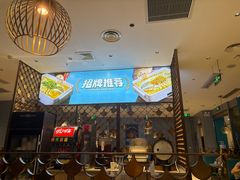 -半天妖烤鱼(京新广场店)