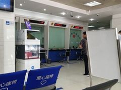 -中国建设银行(北京王府井支行)