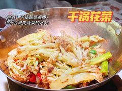 -绿茶餐厅(天津天河城店)