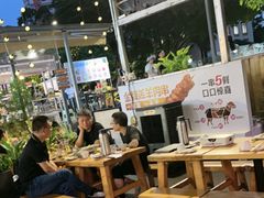 -木屋烧烤(白石洲店)