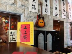 -猫岛主趣味餐厅(鼓浪屿店)