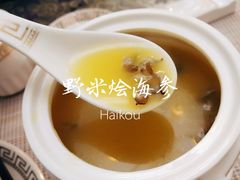 野米烩海参-古姑姑·品质海南菜私房餐厅(龙昆南欧式洋房别墅店)