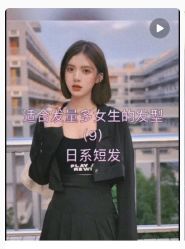 点击看大图 -容萨美业·美容美发