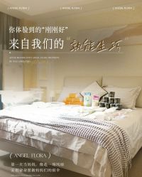 -安琪朵朵独栋花园月子中心