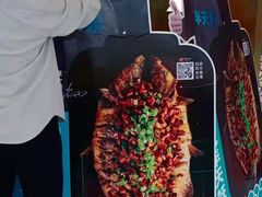 -半天妖|烤鱼·冒烤鸭(汉中吾悦广场店)