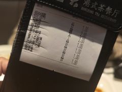-千日贺茶餐厅(开发区安盛店)