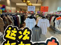 -成都银泰中心in99