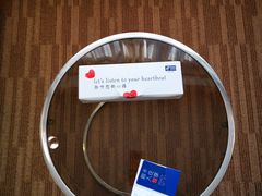 -北京东直门智选假日酒店