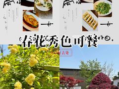 -苏州阳澄半岛英迪格酒店