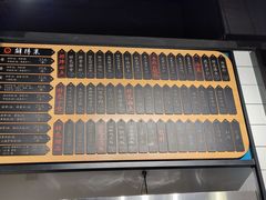 -鲜得来排骨年糕(即墨路店)