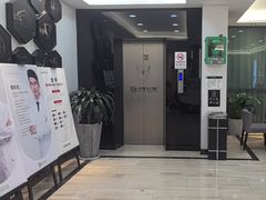 -牙博士口腔品牌连锁(昆山城区店)