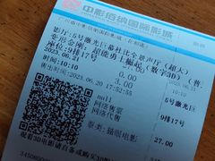 -中影佰纳国际影城DMAX(花都广百广场店)