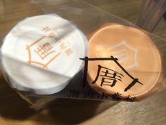 -厝内小眷村(天河南一路店)