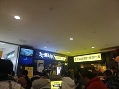 等位区-炊烟小炒黄牛肉(中心印象城店)