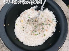 -乌村