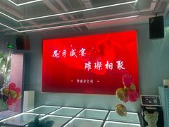 -CIAO·团建聚餐·生日派对轰趴馆(福田店)