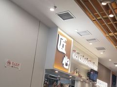 -吉野家(回龙观同成街店)