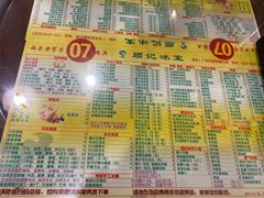 -顺记冰室(宝华路店)