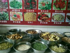 -中原农家乐(中原饭店)
