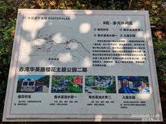 -小南山公园