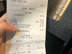 账单-星巴克(上海交通大学店)