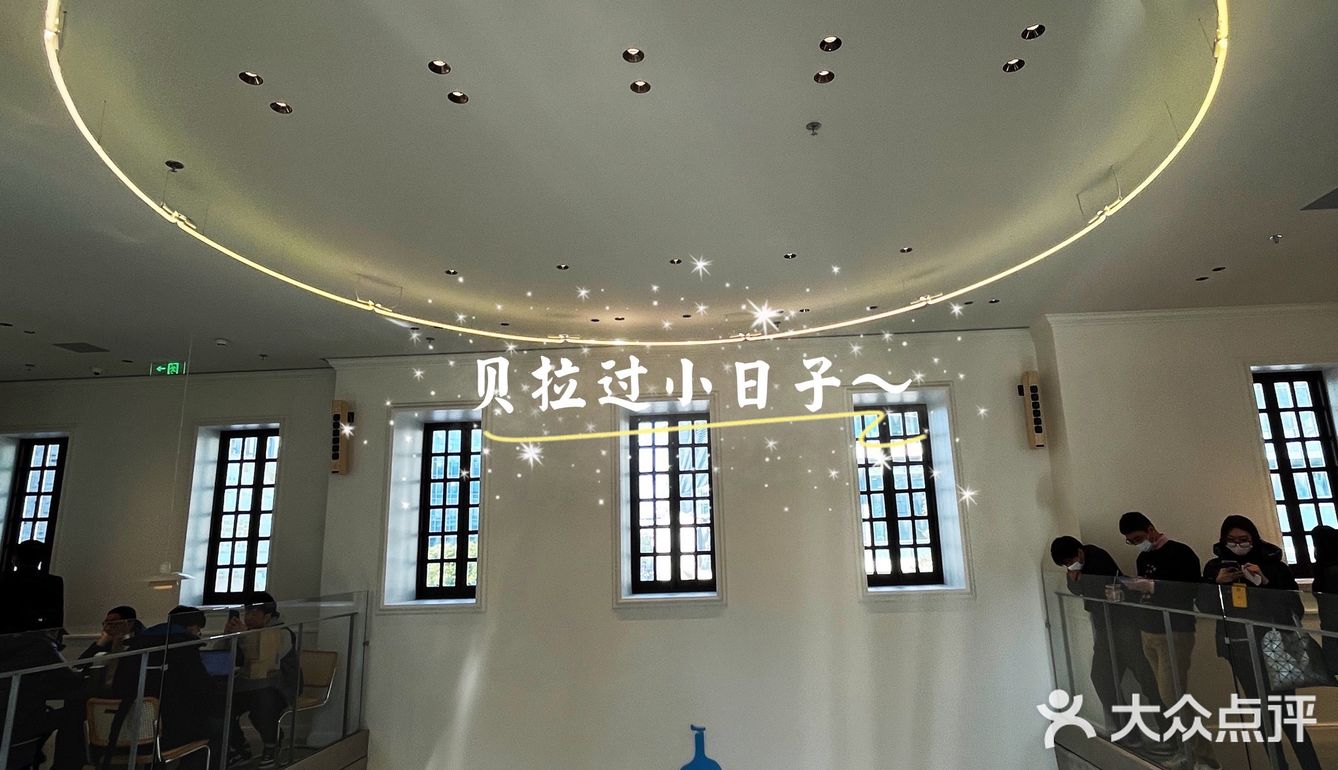 ～喝蓝瓶。小提示～