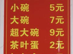 -荣巷小馄饨(荣巷店)