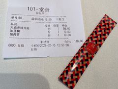 -天成川菜(礼岗店)