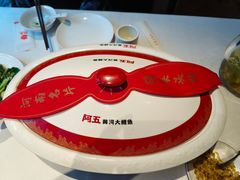 -阿五黄河大鲤鱼(纬三路店)