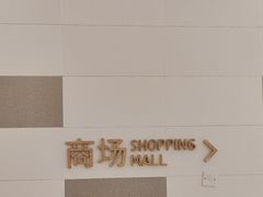 -凯德广场(武胜路店)