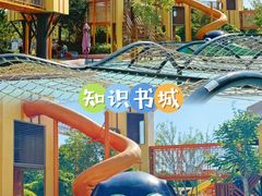 -厦门园林博览苑