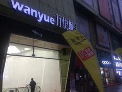 -新百广场(中山西路店)
